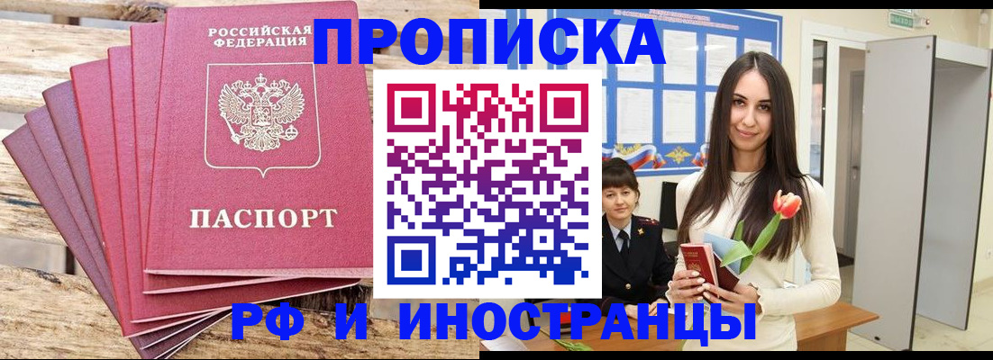 найти адрес прописки в Лангепасе