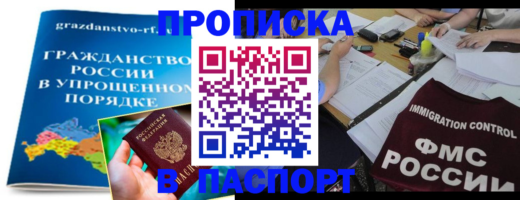 регистрация для дет. сада в Лангепасе