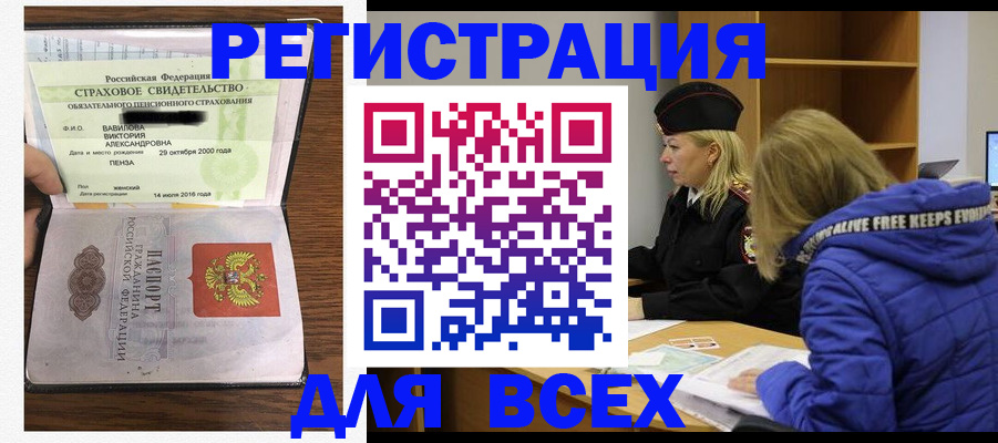 пропишу в квартире в Лангепасе