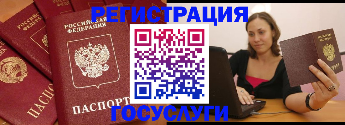 временная регистрация адрес в Лангепасе