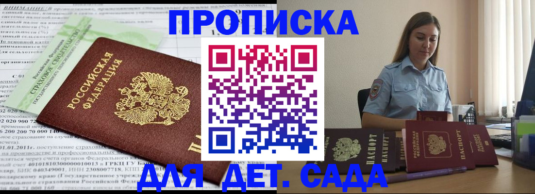временная регистрация поиск в Лангепасе